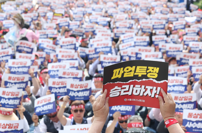 파업 출정식 연 서울시버스노조