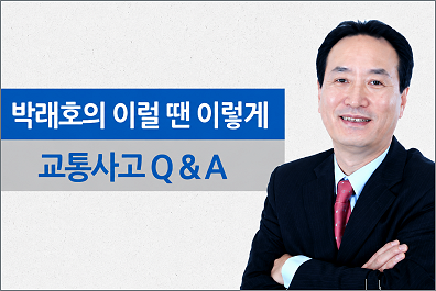 박래호의 이럴 땐 이렇게
